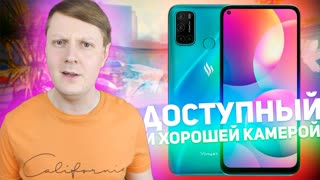 VSMART JOY 4: ДОСТУПНЫЙ СМАРТФОН С ХОРОШЕЙ КАМЕРОЙ