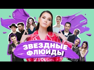С кем теперь целуется Седокова? Что принимает Асти? Ида Галич на самом жарком фестивале «ЖАРА» в Баку!