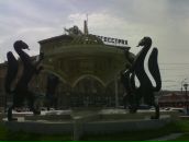 Фотография Александровой Евгении