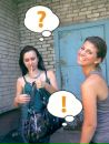 Віра Горбатюк фотография #31 (источник - https://vk.com/id77321888)