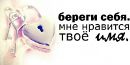 Ліна Трохименко фотография #46 (источник - https://vk.com/id134128661)