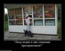 Вікочка Шелемба фотография #42 (источник - https://vk.com/id70260429)