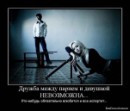 Вікочка Шелемба фотография #18 (источник - https://vk.com/id70260429)