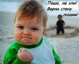 Фотография Виноградовой Алёнки