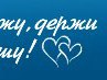Сергій Вашерук фотография #25 (источник - https://vk.com/id94027871)