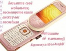 Аліна Трухим фотография #23 (источник - https://vk.com/id56670259)