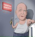 Дмитрий Дмитров фотография #24 (источник - https://vk.com/id4581822)