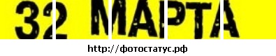 №11, Андрей Ульянов №11, Андрей Ульянов