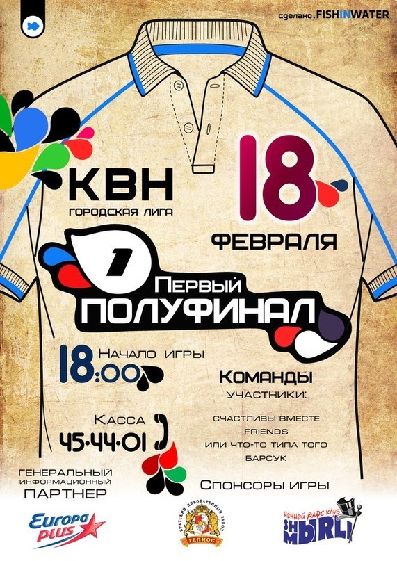 Владимир Тиняев фотография #25