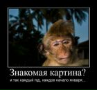 Віктор Венгриновський фотография #34 (источник - https://vk.com/id70276041)