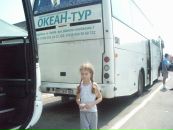 Юрик Тарацінський фотография #40 (источник - https://vk.com/id26680834)