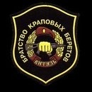 Міша Заводівський фотография #44 (источник - https://vk.com/id135548155)