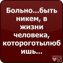 Євген Кубан фотография #4 (источник - https://vk.com/id159720664)