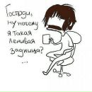 Фотография Утяшевой Ульяны