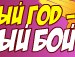 Віталік Голиш фотография #42 (источник - https://vk.com/id158816457)