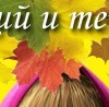 Віта Фіцак фотография #26 (источник - https://vk.com/id147692229)
