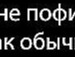 Katka =* фотография #45 (источник - https://vk.com/id150418902)