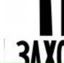 Ігор Скоропадський фотография #41 (источник - https://vk.com/id73726263)