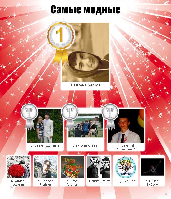 Пашка Зеников фотография #36