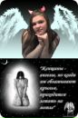 Фотография Стариковой Марины