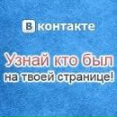 [аТОМная] Батьковна фотография #1