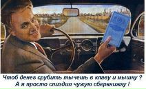 Марк Грин фотография #24 (источник - https://vk.com/id58466121)