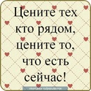Альона Миколаєць фотография #11 (источник - https://vk.com/id137325689)