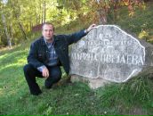 Фотография Бондарева Михаила