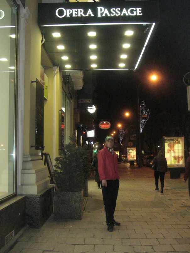 Ветер Солнца фотография #15