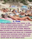 Ігор Скрябін фотография #49 (источник - https://vk.com/id70331979)