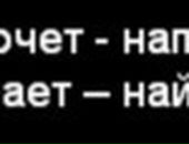 Миша Чердаков фотография #15 (источник - https://vk.com/id37705669)