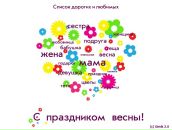 Фотография Мумушкина Геннадия