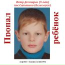 Сергей Прошкин фотография #40 (источник - https://vk.com/id2460888)