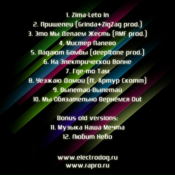 №9, Колян Radko №9, Колян Radko