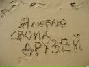 Домініка Ковач фотография #2 (источник - https://vk.com/id146139143)