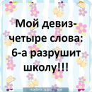 Діаночка Лукашевич фотография #9 (источник - https://vk.com/id90757169)