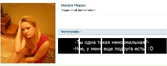 Сашулічка Горобець фотография #31 (источник - https://vk.com/id14212857)