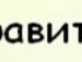 Аліса Кармелюк фотография #17 (источник - https://vk.com/id139551743)