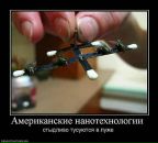 Олексій Маніла фотография #29 (источник - https://vk.com/id14696735)