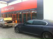 Citizen Whatever фотография #2 (источник - https://vk.com/id1914395)