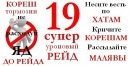 Роман Гнатів фотография #22 (источник - https://vk.com/id16019174)