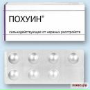 Сергей Ефременко фотография #16 (источник - https://vk.com/id126411232)