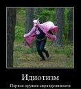 Катерина Стадніченко фотография #20 (источник - https://vk.com/id140436416)