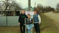 Іван Антонюк фотография #24 (источник - https://vk.com/id87075105)