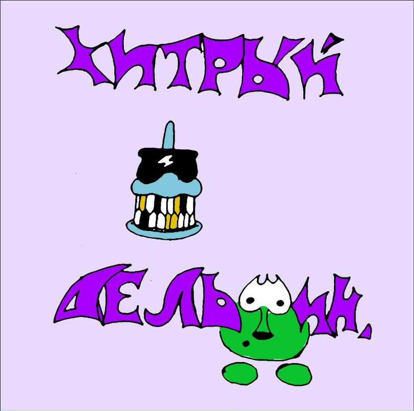 Pingvin Art фотография #35