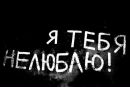 Милый ^_^ фотография #26 (источник - https://vk.com/id156709447)