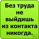 Андрій Хтей фотография #34 (источник - https://vk.com/id145367554)