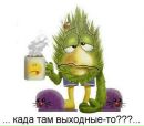 Максим Іванов фотография #14 (источник - https://vk.com/id111087992)