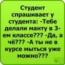 Славік Бобко фотография #6 (источник - https://vk.com/id98813384)