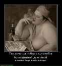 Фотография Благодатной Ксении